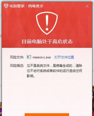 电脑向导错误的原因及解决办法（深入探究电脑向导错误产生的原因与有效解决方法）-第3张图片-数科之翼