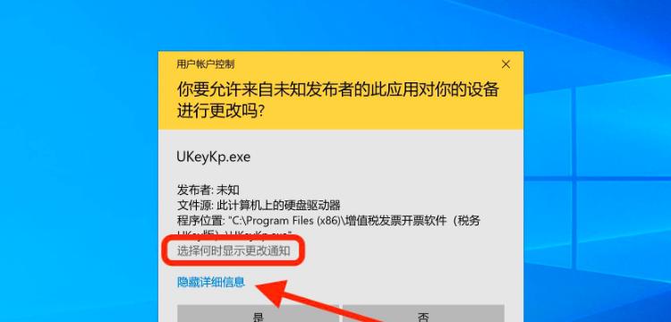 电脑错误代码5的解决方法（解决电脑错误代码5的有效措施）-第2张图片-数科之翼