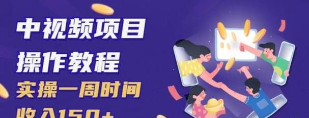 用电脑实现长篇文字滚屏教程的技巧与方法（电脑长篇文字滚屏教程，让阅读更便捷）-第3张图片-数科之翼