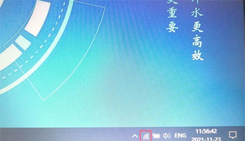 台式电脑开机与关机教程（简单易学的台式电脑开关机技巧，让您轻松掌握！）-第3张图片-数科之翼