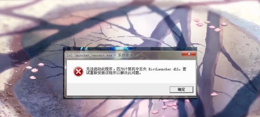 电脑储存设置错误如何解决（快速排除电脑储存设置错误的方法）-第2张图片-数科之翼
