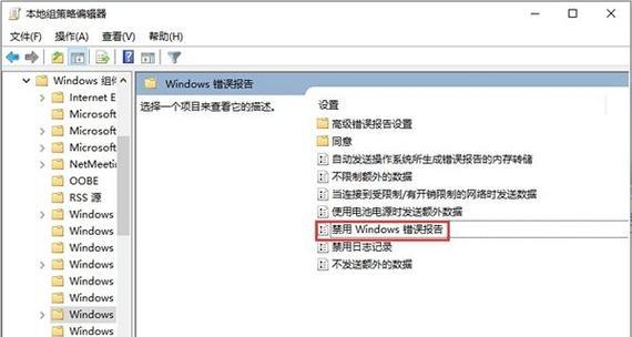 电脑储存设置错误如何解决（快速排除电脑储存设置错误的方法）-第1张图片-数科之翼