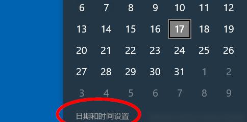 如何修复电脑时区错误（简单解决电脑时区不准问题）-第3张图片-数科之翼