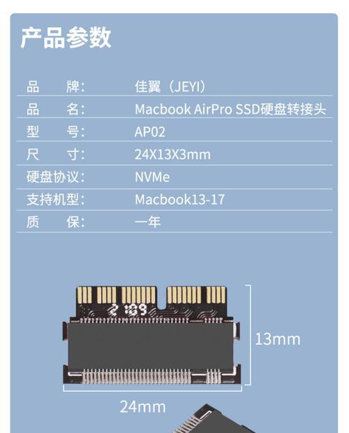 电脑硬盘扩展内存教程（简单操作让电脑速度飞起来）-第3张图片-数科之翼