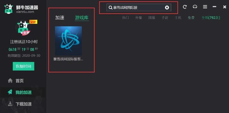 电脑战区修改详细教程（一步步教你如何通过修改电脑战区来提升游戏体验）-第3张图片-数科之翼