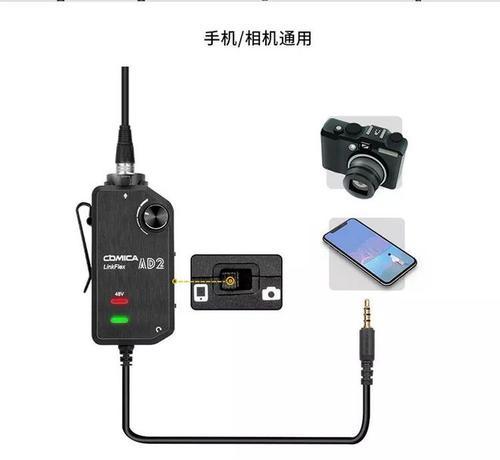 电脑相机录制音频的完全教程（快速掌握电脑相机录音技巧，提高音频录制质量）-第3张图片-数科之翼