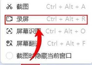 电脑屏幕自己安装教程（DIY技能进阶之自己动手安装电脑屏幕）-第1张图片-数科之翼