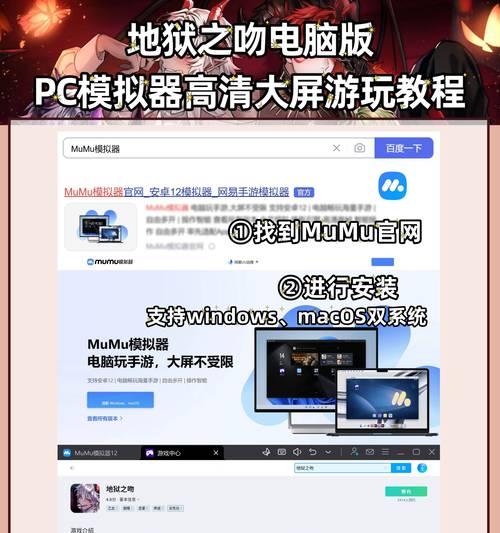 电脑屏幕自己安装教程（DIY技能进阶之自己动手安装电脑屏幕）-第2张图片-数科之翼