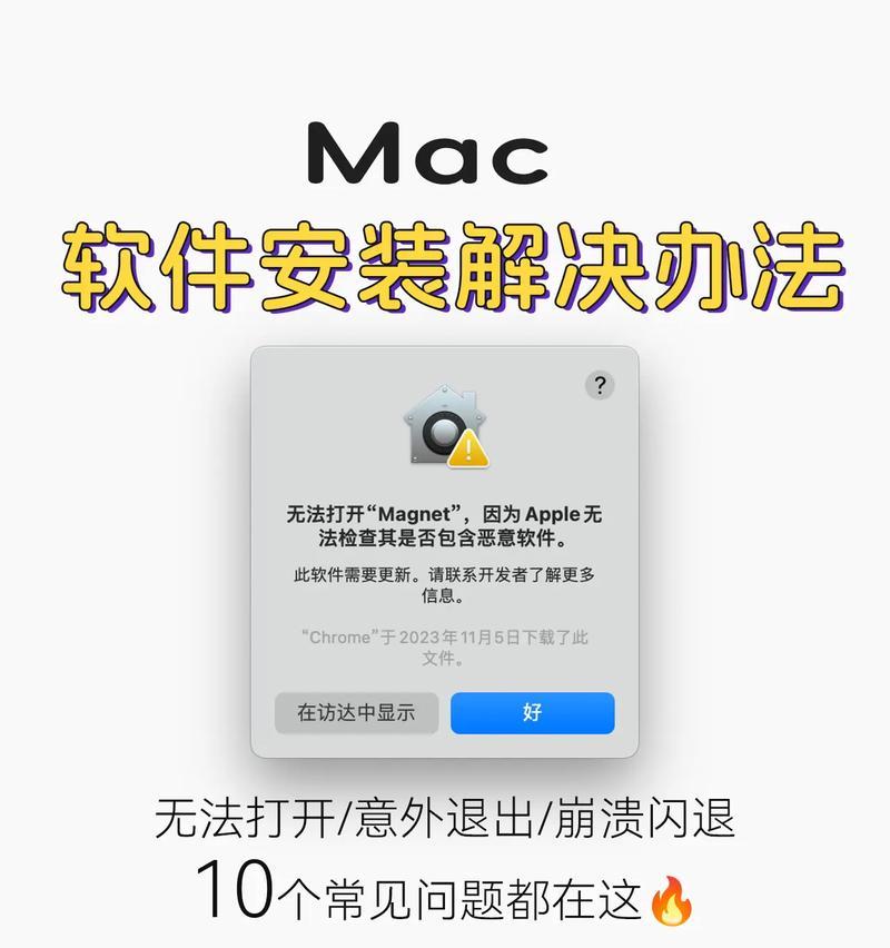 电脑显示AP地址错误的原因及解决方法（了解AP地址错误的常见原因和如何解决）-第2张图片-数科之翼