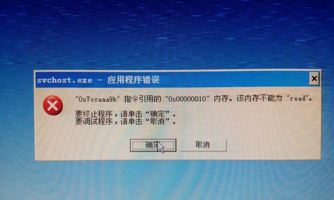 电脑显示AP地址错误的原因及解决方法（了解AP地址错误的常见原因和如何解决）-第3张图片-数科之翼