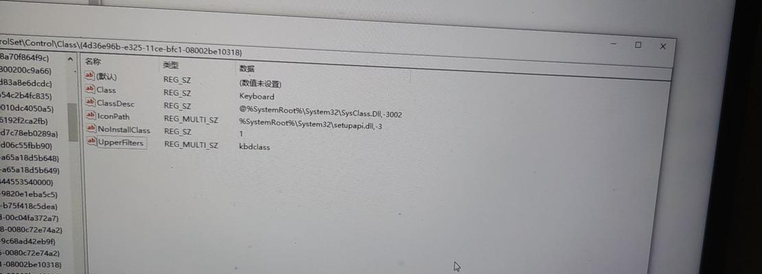 华硕电脑时间设置错误的解决方法（如何正确设置华硕电脑的时间）-第2张图片-数科之翼