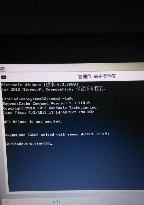 华硕电脑时间设置错误的解决方法（如何正确设置华硕电脑的时间）-第1张图片-数科之翼