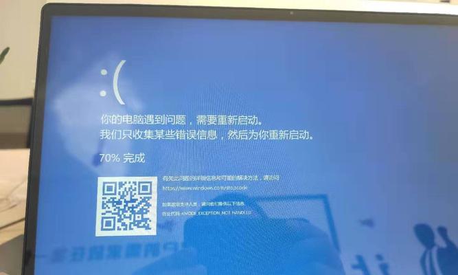 解读联想小新电脑设备常见错误及解决方法（探索联想小新电脑设备错误的原因与对策，轻松应对使用问题）-第1张图片-数科之翼
