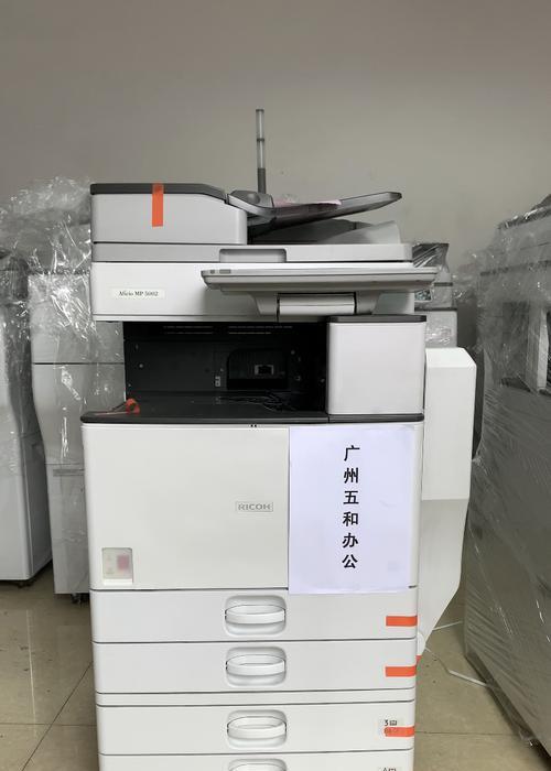 以理光5054电脑扫描设置教程（轻松掌握以理光5054电脑扫描设置技巧）-第2张图片-数科之翼