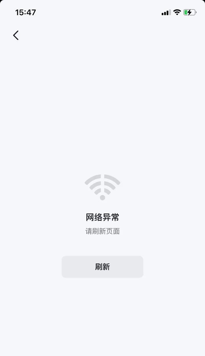 电脑上网提示时间错误的解决方法（解决电脑上网时间错误问题的有效技巧）-第2张图片-数科之翼