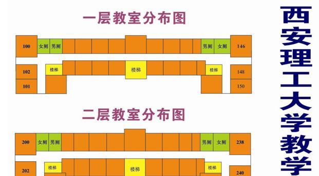 利用大学教室电脑打开教程，提高学习效率的技巧（以电脑为工具，轻松学习知识）-第2张图片-数科之翼