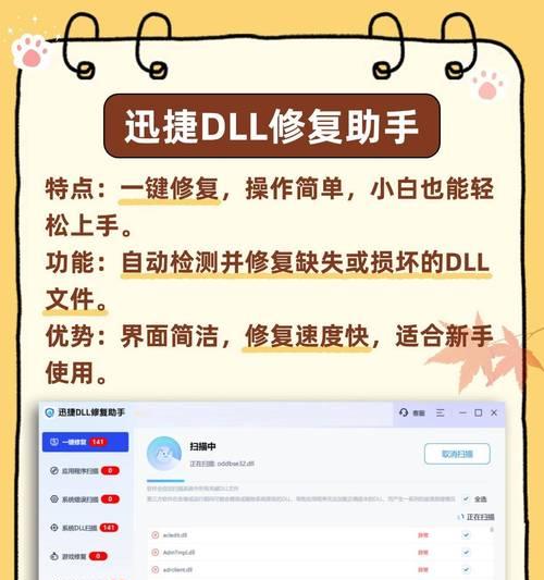 电脑重置错误（应对电脑重置过程中出现的错误和困扰，迎接重新配置的全新开始）-第3张图片-数科之翼