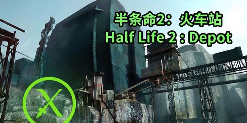 Gmod怎么联机教程（享受多人游戏乐趣，助你成为Gmod高手）-第3张图片-数科之翼