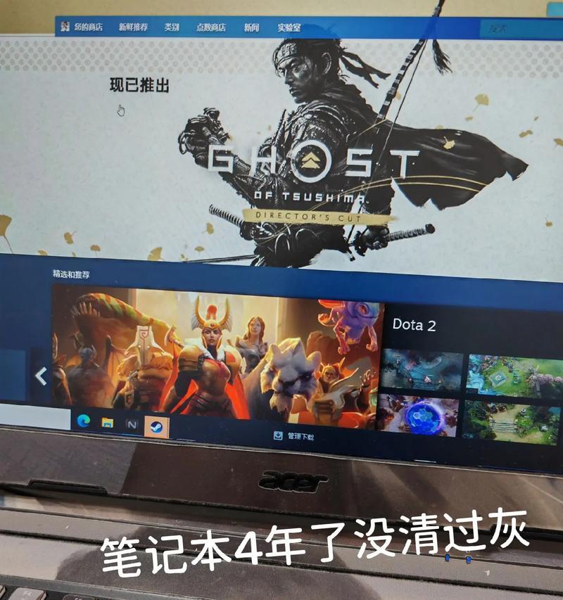 老电脑显卡清理灰尘教程（教你轻松清理老电脑显卡灰尘，提升性能延长使用寿命）-第2张图片-数科之翼
