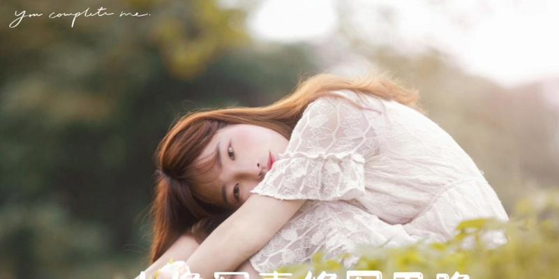 尼康苹果电脑调色教程（尼康相机与苹果电脑完美结合，为你呈现色彩绚丽的摄影作品）-第3张图片-数科之翼