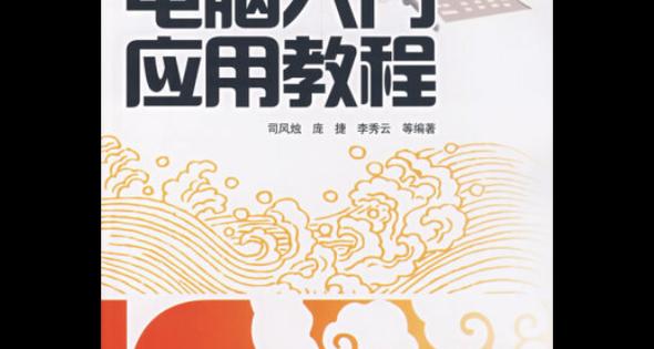 一站式教你打造完美音响电脑拍照效果（沉淀歌词音响电脑拍照教程，一步步助你成为摄影高手）-第1张图片-数科之翼