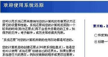 解决电脑管理账户信息错误的方法（快速修复电脑账户信息错误问题）-第2张图片-数科之翼