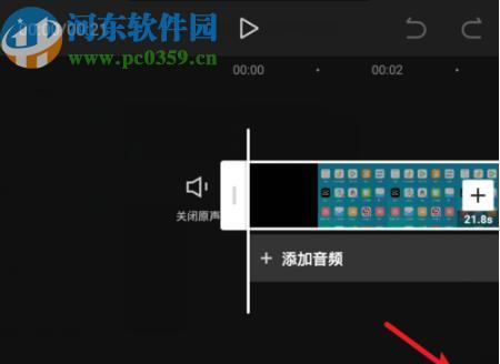 如何旋转平板电脑屏幕（掌握屏幕旋转技巧，打造舒适的使用体验）-第2张图片-数科之翼