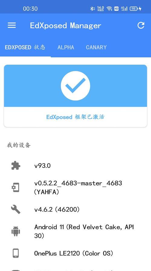 如何使用PC电脑root手机（一步一步教你将手机与电脑连接并进行root操作）-第3张图片-数科之翼