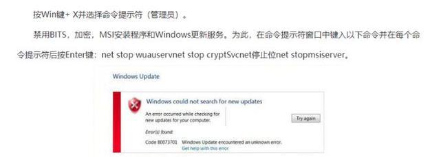解析电脑联网错误代码620及解决方法（了解错误代码620的含义及排除网络连接故障的方法）-第2张图片-数科之翼