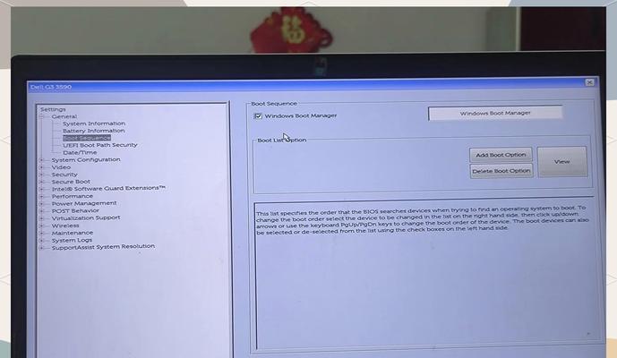解析电脑联网错误代码620及解决方法（了解错误代码620的含义及排除网络连接故障的方法）-第3张图片-数科之翼