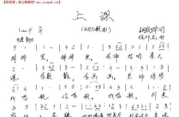 以电脑简谱制作铃声教程（教你快速制作个性化铃声，）-第1张图片-数科之翼