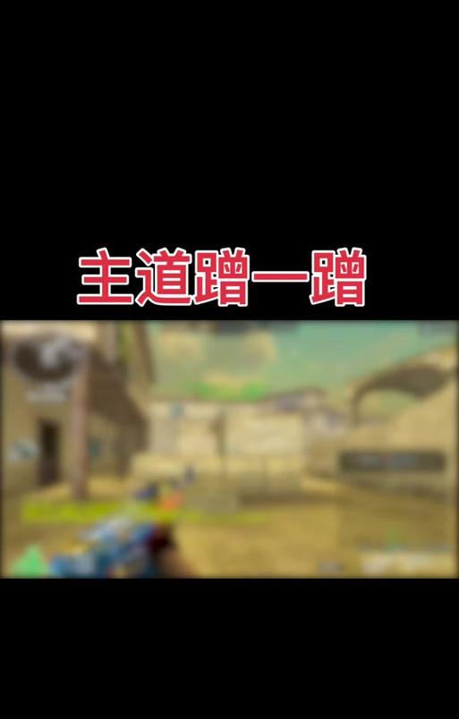 解决穿越火线电脑版打开错误的方法（轻松应对穿越火线电脑版打开错误，快速解决游戏启动问题）-第2张图片-数科之翼