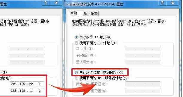 电脑错误5（错误5的原因及如何解决）-第3张图片-数科之翼