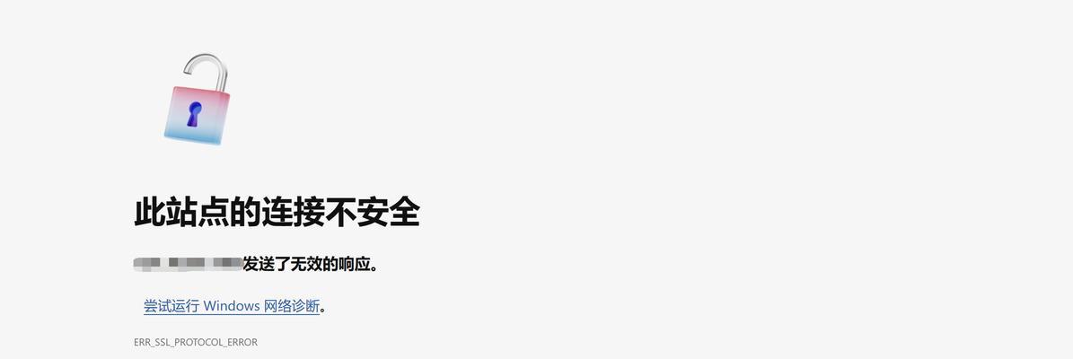 电脑错误5（错误5的原因及如何解决）-第2张图片-数科之翼