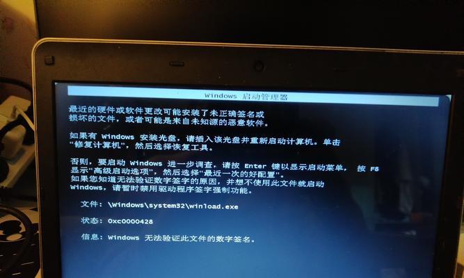 解决电脑Windows错误的有效方法（避免常见Windows错误，提升计算机使用体验）-第1张图片-数科之翼
