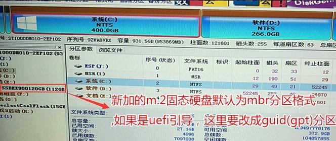 金睿电脑硬盘安装教程（简单易懂的硬盘安装指南）-第3张图片-数科之翼