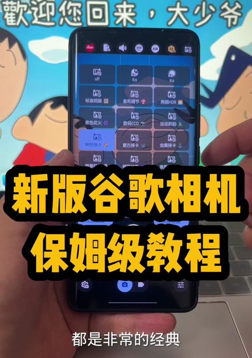 打造专业直播间，抖音电脑相机开播教程（从零开始，轻松掌握抖音电脑相机开播技巧）-第1张图片-数科之翼
