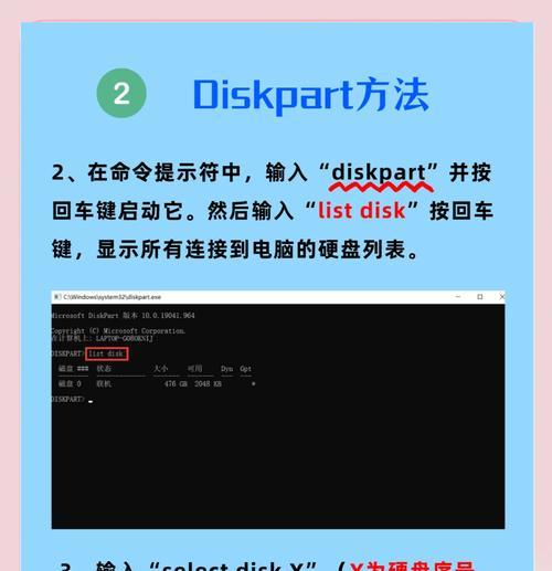 工业电脑硬盘更换教程（轻松掌握工业电脑硬盘更换技巧）-第1张图片-数科之翼