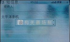 如何将移动电视连接电脑（实现高清观影，扩展屏幕空间）-第3张图片-数科之翼
