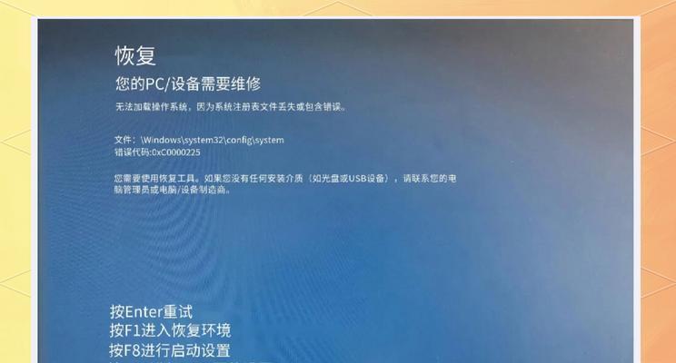 电脑文件错误（解决电脑文件错误的简单方法与技巧）-第1张图片-数科之翼