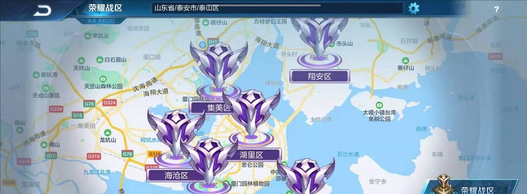 iOS定位战区教程（详细教你如何在iOS设备上使用定位功能，无需电脑连接，方便快捷）-第2张图片-数科之翼