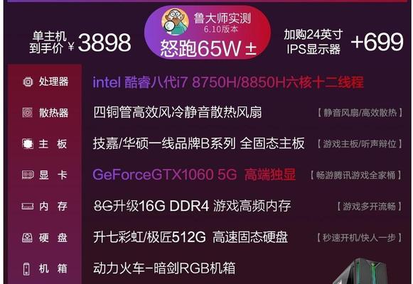 玩转PUBG（以台式电脑为平台，助您成为PUBG的绝地求生高手）-第1张图片-数科之翼