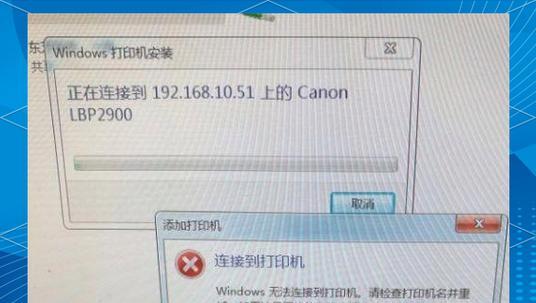 电脑现实错误引发打印机困扰（解决电脑打印机错误的关键步骤与方法）-第1张图片-数科之翼