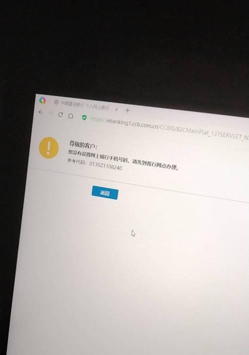 电脑密码错误的常见问题及解决方法（忘记密码、键盘故障、网络攻击等多种原因导致的密码错误）-第1张图片-数科之翼