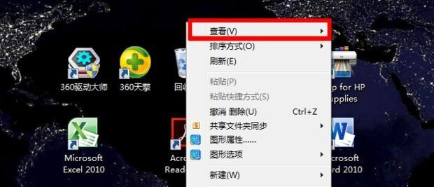探索电脑隐藏功能的神奇世界（揭秘电脑隐藏功能的使用技巧，让你的电脑功能更加强大）-第1张图片-数科之翼