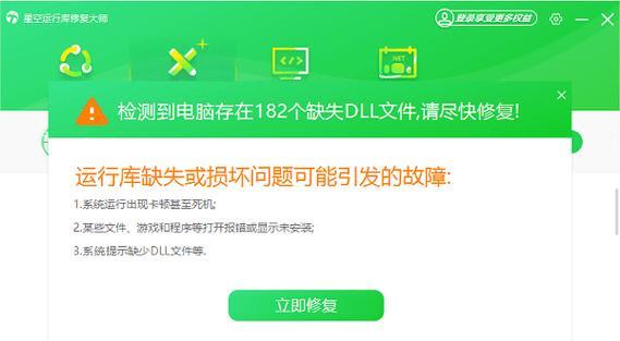 电脑网显示错误678的解决方法（遇到网络连接问题？这里有15种解决办法帮你摆脱错误678！）-第2张图片-数科之翼