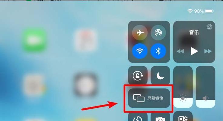 智慧教室电脑接电视教程（打造高效教学环境的必备技巧）-第1张图片-数科之翼