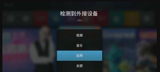 智慧教室电脑接电视教程（打造高效教学环境的必备技巧）-第2张图片-数科之翼