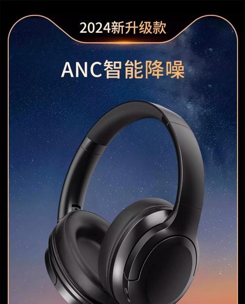 如何使用电脑连接无线蓝牙耳机（简单易学的步骤，让你轻松享受音乐）-第2张图片-数科之翼