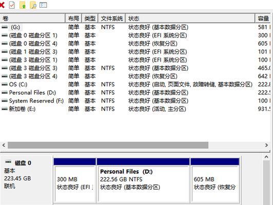 电脑硬盘磁盘更换教程（电脑硬盘磁盘更换的步骤和注意事项）-第1张图片-数科之翼